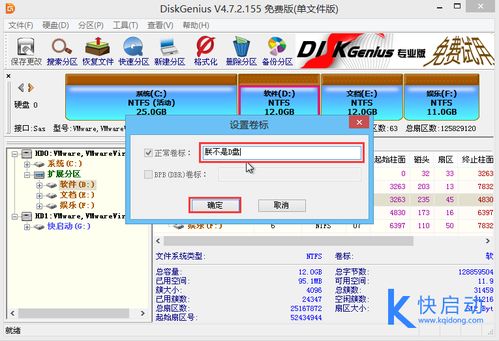 計算機硬盤分區是否不合理？管理磁盤分區時必知的六點注意事項