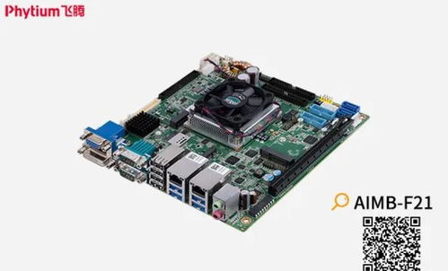 中國市場復蘇助力，工業電腦巨頭研華四月營收同比激增15.8%