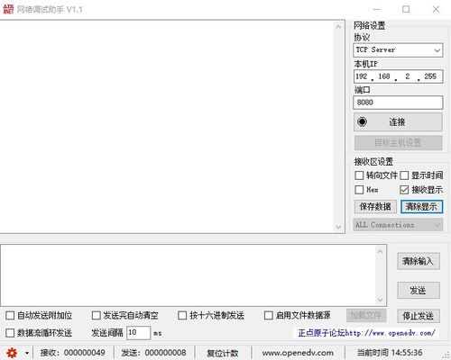 ESP8266 Wi-Fi模塊新手入門 無需編寫代碼，實(shí)現(xiàn)與計(jì)算機(jī)的通信